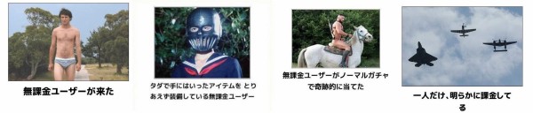 ドラクエgoことドラゴンクエストウォーク セルラン1位陥落に素早い装備インフレ政策で下支え 市況かぶ全力２階建