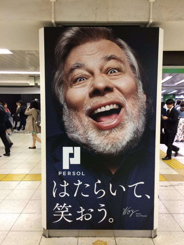 街の至る所から煽ってくるテンプホールディングスの企業広告 市況かぶ全力２階建