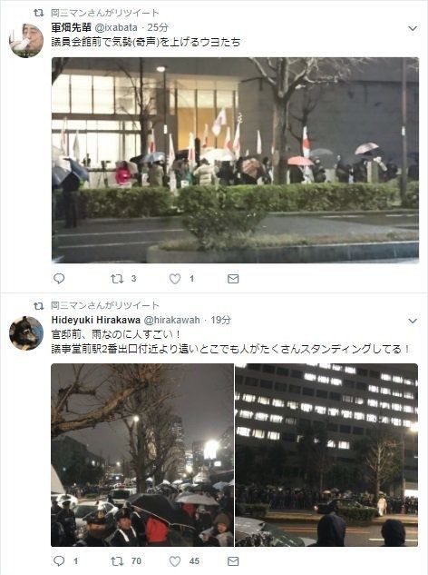 情報を最速で伝える岡三マン 政治的発言のノイズ増加が市場参加者に不評 市況かぶ全力２階建