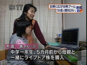 最強の入金投資家 常敗将軍 千葉県 70代 さん 累計損益 37億円でついに力尽きたか 市況かぶ全力２階建