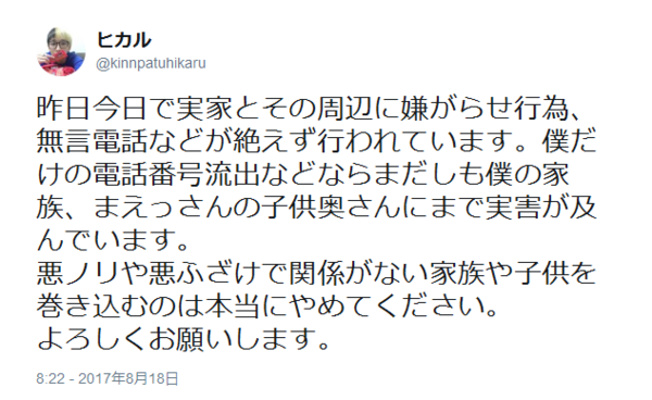 所属ユーチューバーが Valu で大炎上のvaz お詫びのプレスリリースで火に油 市況かぶ全力２階建