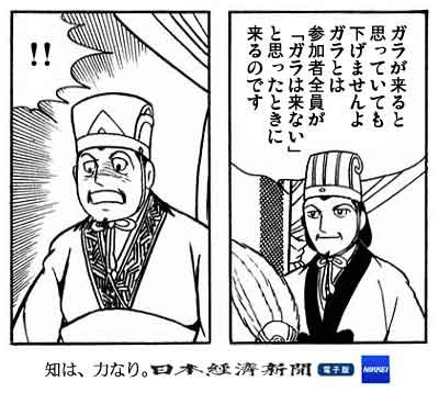 最強の入金投資家 常敗将軍 千葉県 70代 さん 累計損益 37億円でついに力尽きたか 市況かぶ全力２階建