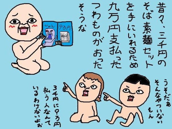ジー テイストでまた株主優待の悲劇 500円相当お食事券と15 割引券3枚が値段だけ2万400円の高級お食事 割引券に 市況かぶ全力2階建 ジー テイストでまた株主優待の悲劇 500円相当お食事券と15 割引券3枚が値段だけ2万400円の高級お食事 割引券に 市況かぶ全力2階建