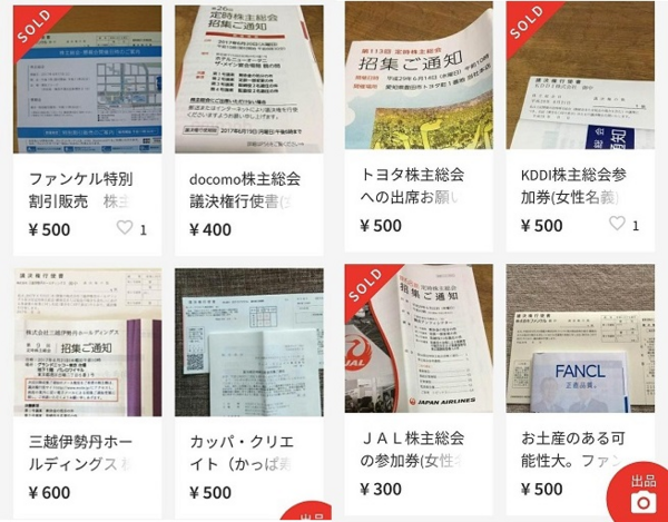資格の学校TACに私怨あふれる株主提案 : 市況かぶ全力２階建