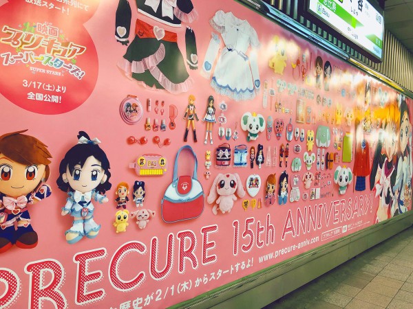 プリキュアシリーズ最新作 Hugっと プリキュア 敵の設定が大きいお友達から働く大人向けに 市況かぶ全力２階建