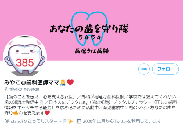 ヤマダ電機 ユーチューバーのラファエルが出資 広告塔の情弱向けホワイトニング美容器に乗っかる 市況かぶ全力２階建