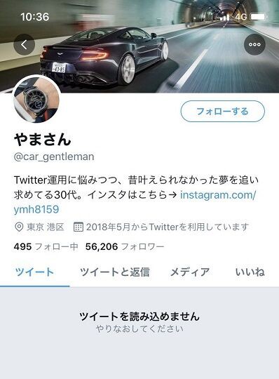 ますやまますこ様☆専用 ゴールドマン・サックスの名を騙る人、旗色が悪くなり計画半ばで逃亡