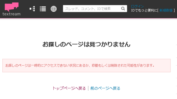 携帯電話をダチョウに食われて表彰された男が逮捕された日にヤフー掲示板から謎の爺さんミハイル ジョウダン消える 市況かぶ全力２階建