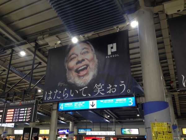 街の至る所から煽ってくるテンプホールディングスの企業広告 市況かぶ全力２階建