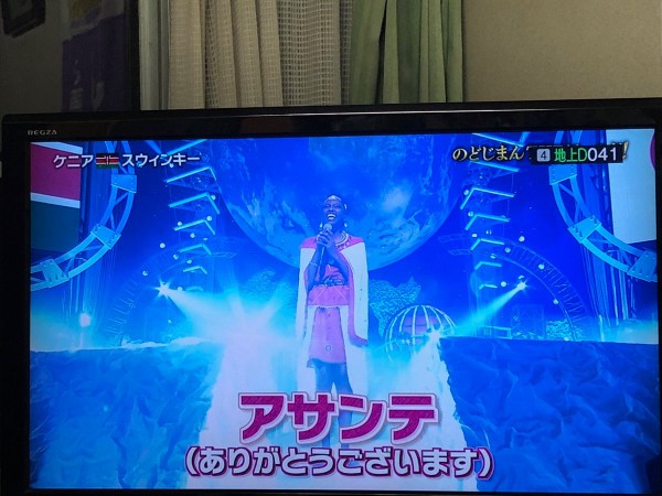 サッカーaclの放映権を持つ日本テレビ 浦和レッズがアジア王者を賭けた決勝戦ではなくのどじまんtheワールドを地上波で放送 市況かぶ全力２階建