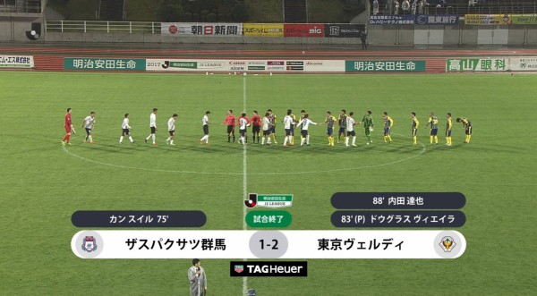 ザスパクサツ群馬の闇 サッカーj2のクラブで何が起きているのか 市況かぶ全力２階建