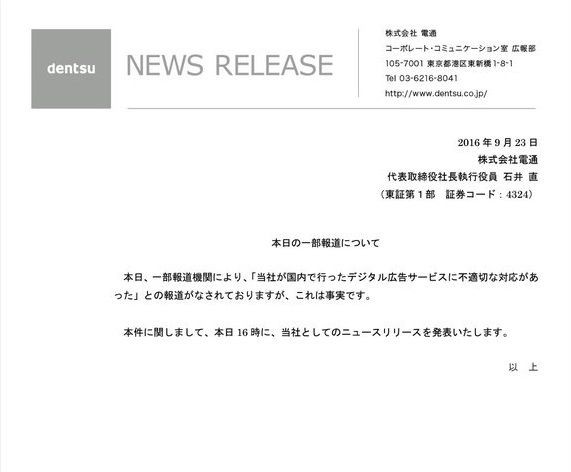 Tateru 誠に遺憾ながらそのような事実がございました アパートローン融資改ざん問題について 市況かぶ全力２階建