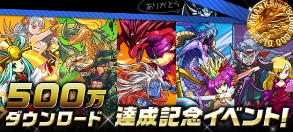 パズドラ廃人の パズドラは遊びじゃねえんだよガチなんだよ を燃料に火を吹くガンホー株が上場来高値まであと2231万円レベルに回復 市況かぶ全力２階建