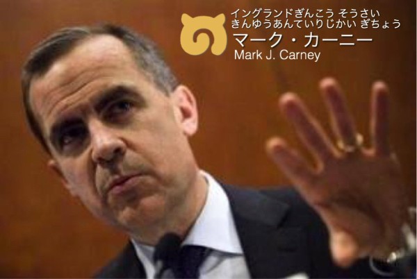 マーク カーニー Mark Carney Japaneseclass Jp