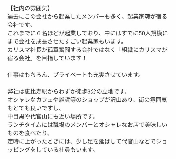 つなぎ融資の女王こと山邉節子さん 62 の息子とみられる人物 東証jqs上場ネットマーケティングの片隅で発見される 市況かぶ全力２階建