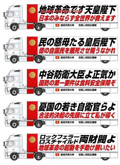 おかきだけでなく思想信条も香ばしい播磨屋本店のトラック より洗練されたデザインに一新 市況かぶ全力2階建 おかきだけでなく思想信条も香ばしい播磨屋本店のトラック より洗練されたデザインに一新 市況かぶ全力2階建