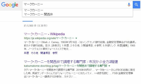 あの日g20参加者に書いた手紙が何遍も関西弁に意訳されていることをfsbマーク カーニー議長はまだ知らない 6ヶ月ぶり7回目 市況かぶ全力２階建