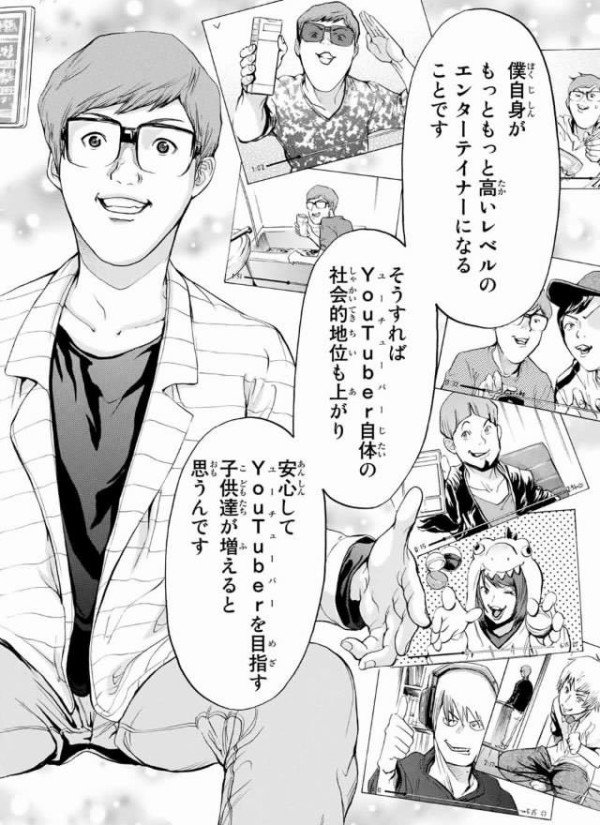 人気ユーチューバーhikakinさん 好きなことで生きていくことの厳しさを大量のドトール缶コーヒーと共に公開 市況かぶ全力２階建