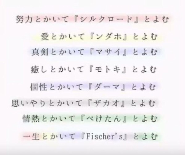 Uuumにぺけたんショック 相対的にヒカキンの株が上がる 市況かぶ全力２階建