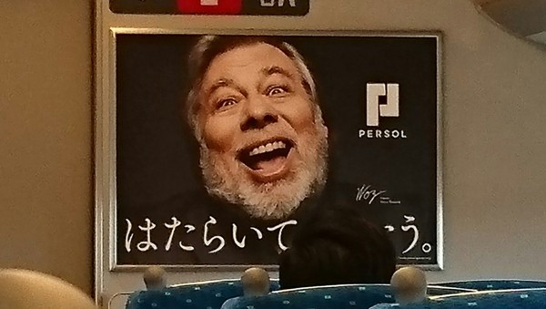 街の至る所から煽ってくるテンプホールディングスの企業広告 市況かぶ全力２階建