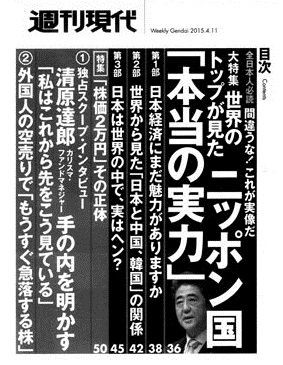 週刊現代で Access 大化けするでしょうね と煽りを入れた清原達郎さんのタワー投資顧問 高値で176万株ほど売り抜け 市況かぶ全力２階建