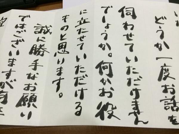 野村證券の営業がまるで果たし状 市況かぶ全力２階建