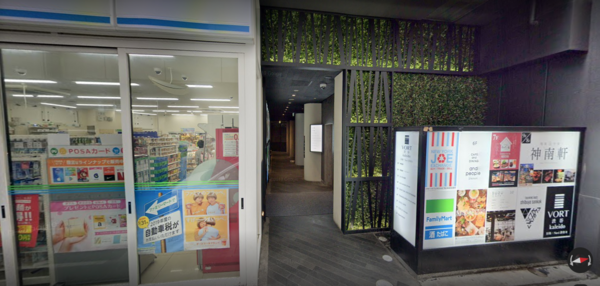 ファミリーマート ネズミに神南一丁目店が休業に追い込まれる 市況かぶ全力２階建