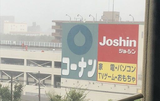 関西国際空港 開港記念日に危うく関西国際港に 市況かぶ全力２階建