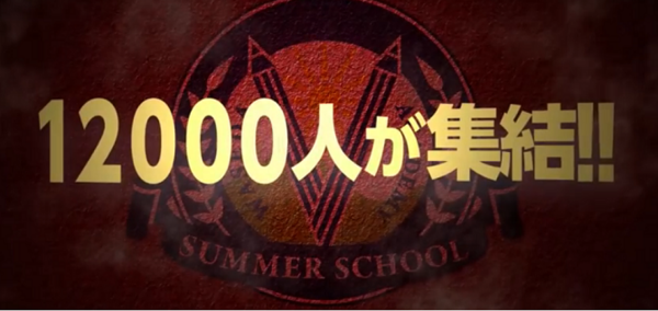 早稲田アカデミーがバカデミー？生徒から預かった財布340個と携帯電話 