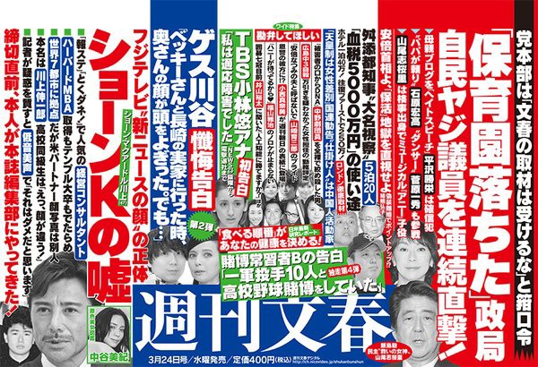 世間をまんまと騙し続けたショーンk 一部で クヒオ大佐の再来 と評価の声 市況かぶ全力２階建