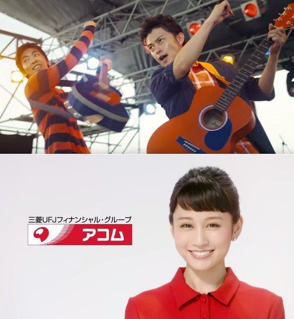 プロミスとアコムのcmキャラクターが結婚 サラ金夫婦に 市況かぶ全力２階建