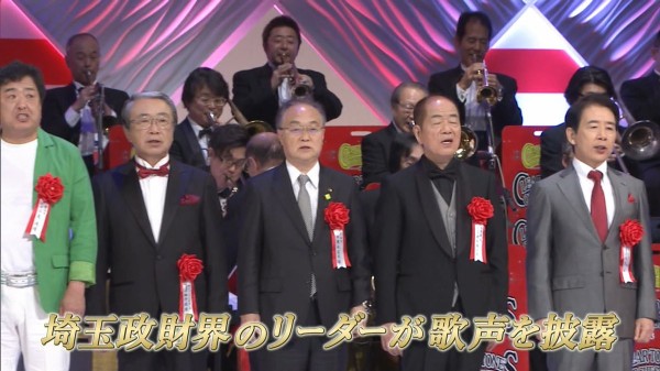 これがサイタマンドリームだ 埼玉の奇祭 埼玉政財界人チャリティ歌謡祭 2019 市況かぶ全力２階建