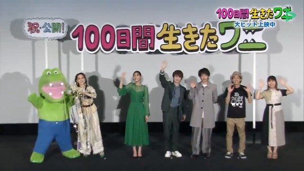 東宝 映画 100日間生きたワニ が1日目から大コケ 市況かぶ全力2階建 東宝 映画 100日間生きたワニ が1日目から大コケ 市況かぶ全力2階建