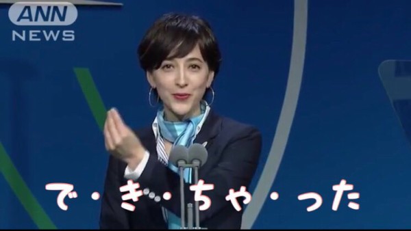 小泉進次郎さんの株 何かを言っているようで何も言っていない 話法のせいで急落 市況かぶ全力２階建
