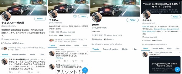 ますやまますこ様☆専用 王様ゲーム〜贄V（完結・最終巻） - 相澤みさを - TLマンガ - DMMブックス