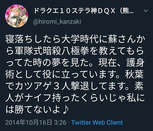 元農水事務次官の長男刺殺事件 ドラクエ10のゲーム内が観光地化 スクエニhdの株価は無風 市況かぶ全力２階建