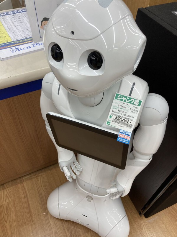 SoftBank Pepper. AIロボット ペッパーくん (送料込み) - キャラクター 