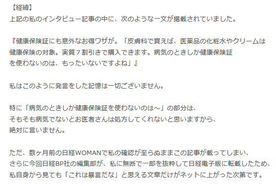 先日謝罪のさおだけ屋の会計士 今度は違法スレスレな判子の裏ワザを紹介 市況かぶ全力2階建 先日謝罪のさおだけ屋の会計士 今度は違法スレスレな判子の裏ワザを紹介 市況かぶ全力2階建