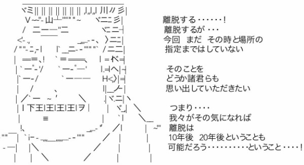国民投票でeu離脱を決めたはずのブリカス 総選挙で国民にeu離脱の信を問う 市況かぶ全力２階建