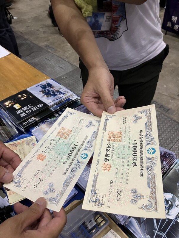 北海道拓殖銀行とカブトデコムとなみはや銀行、令和のコミケの一部支払