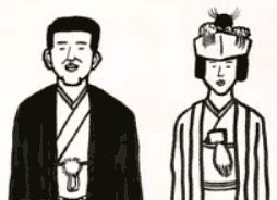 オウチーノ 穐田誉輝さん家にトツギーノ 市況かぶ全力2階建