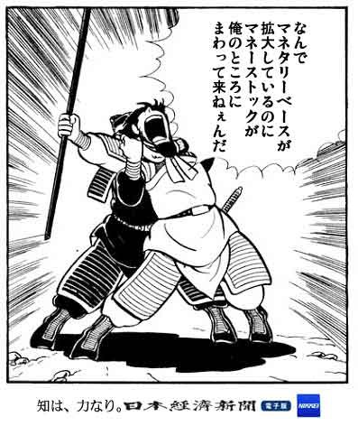横山三国志の汎用性の高さは日経三国志 大喜利の乱 がその道の匠に平定されても異常 市況かぶ全力2階建 横山三国志の汎用性の高さは日経三国志 大喜利の乱 がその道の匠に平定されても異常 市況かぶ全力2階建