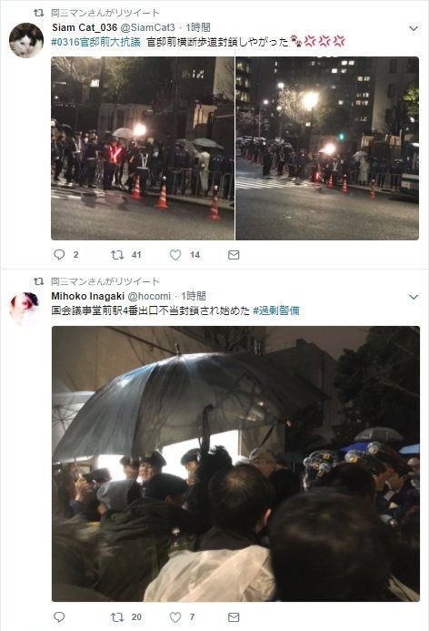 情報を最速で伝える岡三マン 政治的発言のノイズ増加が市場参加者に不評 市況かぶ全力２階建