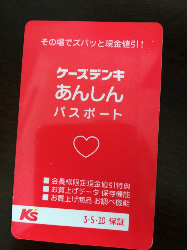 つくば市 イバヤン襲来で荒れる成人式を鎮圧 市況かぶ全力２階建