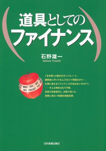 女子高生社長 経営を学ぶ の椎木里佳さん 自分を棚に上げて 女子高生社長 ファイナンスを学ぶ に難癖 市況かぶ全力２階建