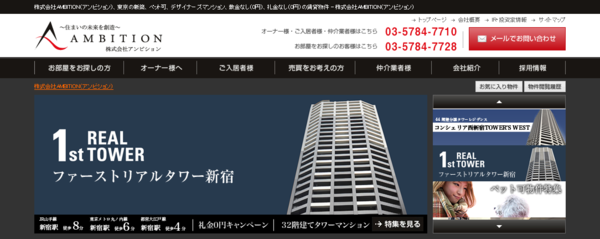 企業判断も見た目が9割 新規上場3社の社長に 腕組みの法則 注意報 市況かぶ全力２階建