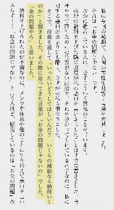 屈折した地主の世界観丸出し 芝田泰明の 地主のための資産防衛術 市況かぶ全力2階建 屈折した地主の世界観丸出し 芝田泰明の 地主のための資産防衛術 市況かぶ全力2階建