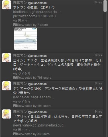 情報を最速で伝える岡三マン 政治的発言のノイズ増加が市場参加者に不評 市況かぶ全力２階建
