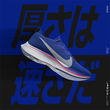 Nikeヴェイパーフライ4 フライニットが無料レンタル実施 但しある条件が M A D もうアタシ ダメ