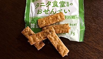 タニタ食堂の健康おせんべい マスタカのおもろい人生